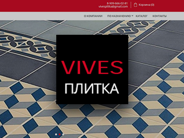vives